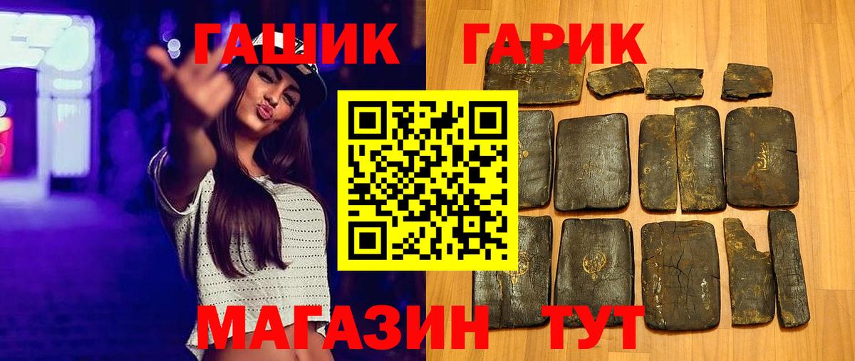 купить наркоту  Вход с VPN  ГАШИШ  Гашиш hashish  Киров  Гашиш Ice-O-Lator 
