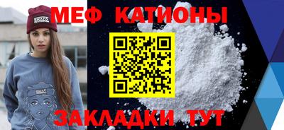 мефедрон Краснодар
