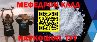 MDMA Premium VHQ Краснокаменск