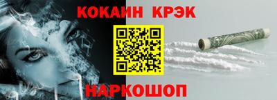 мефедрон Краснодар
