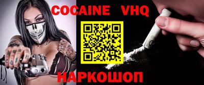 мефедрон Краснодар