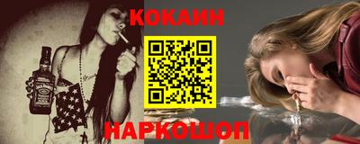 мефедрон Краснодар