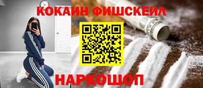 мефедрон Краснодар