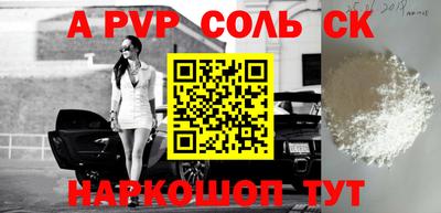 мефедрон Краснодар