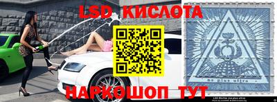 мефедрон Краснодар