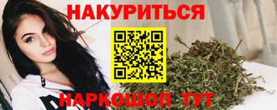 мефедрон Краснодар