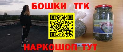 мефедрон Краснодар