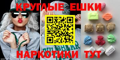 кокаин премиум Краснознаменск