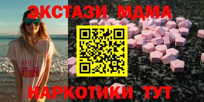 кокаин премиум Краснознаменск