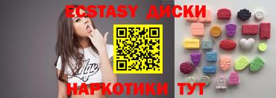 кокаин премиум Краснознаменск