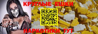 кокаин премиум Краснознаменск