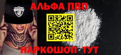 MDMA Premium VHQ Краснокаменск