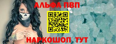 кокаин премиум Краснознаменск