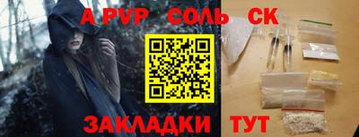 мефедрон Краснодар
