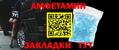 мефедрон Краснодар