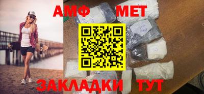 мефедрон Краснодар