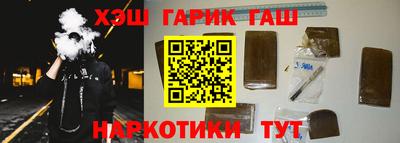 кокаин премиум Краснознаменск