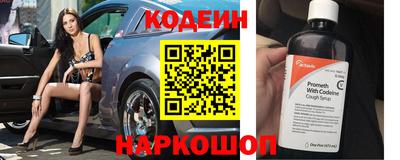 мефедрон Краснодар