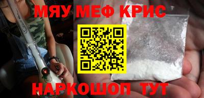 кокаин премиум Краснознаменск