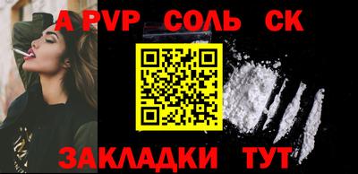 кокаин премиум Краснознаменск