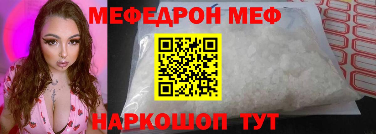 МЕФ  Киров