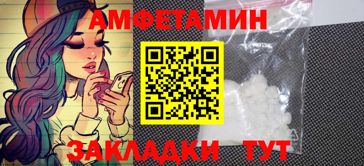 Киров  Первитин Methamphetamine  Первитин Methamphetamine  Вход с VPN 