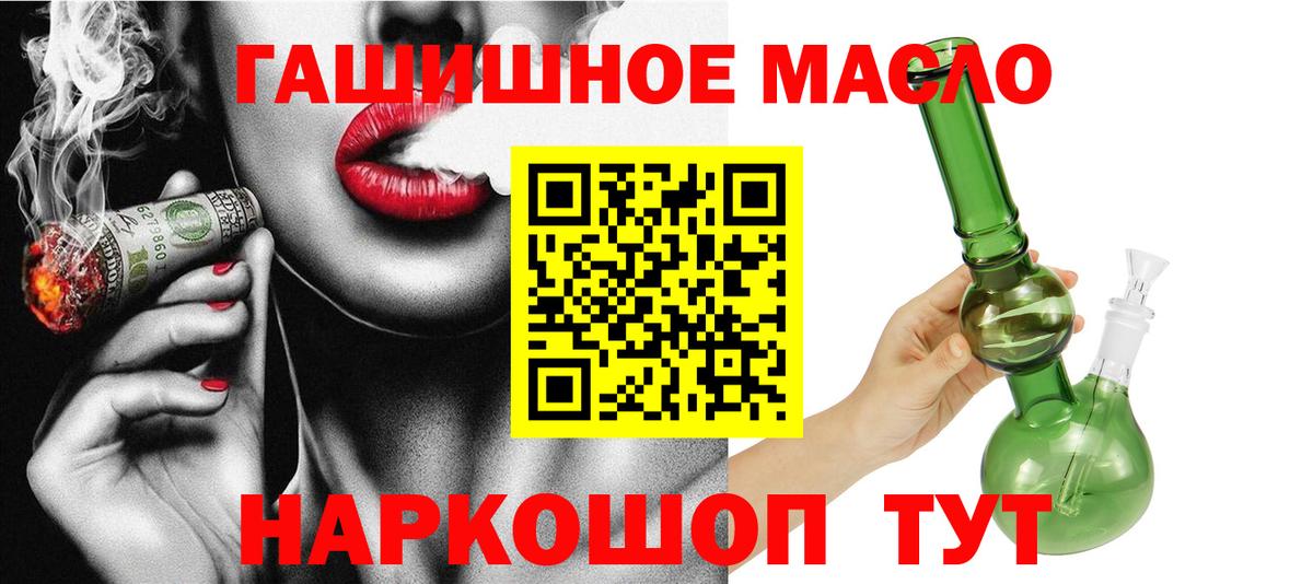 Дистиллят ТГК вейп Киров