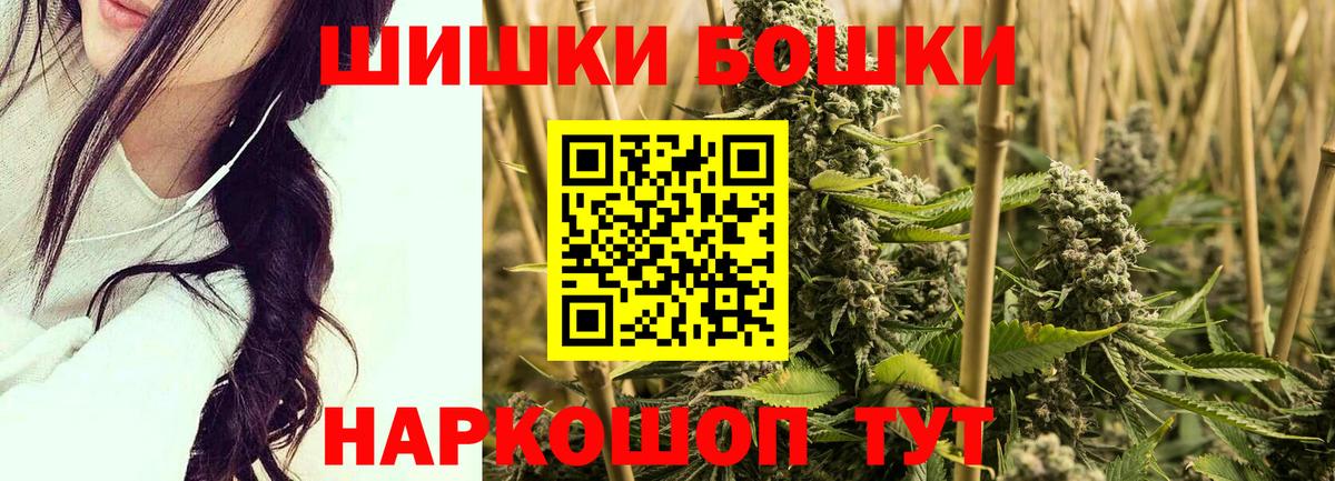 Каннабис планчик  Вход с VPN  Шишки марихуана White Widow  Киров  Каннабис LSD WEED  Марихуана планчик 